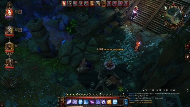 Divinity: Original Sin женское прохождение#51:Альмина. смотреть онлайн