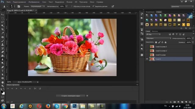 Анимация при помощи инструмента Резкость смотреть онлайн
