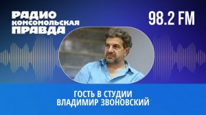 В сентябре выборы губернатора. Возможны ли какие-то неожиданности?