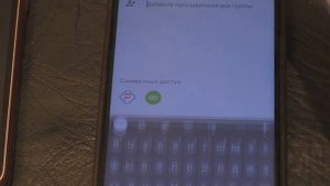 Если не получается передать файл по телефону