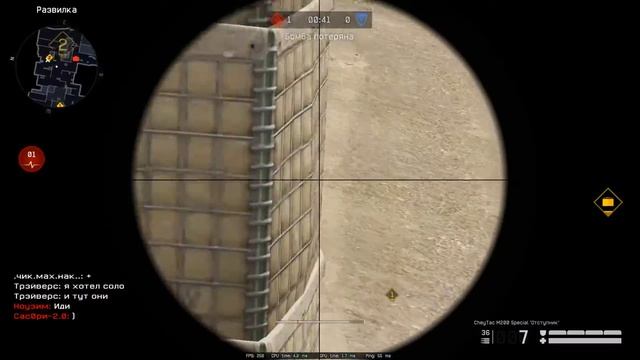 Я в прицеле или меня забили в угол #2 | Warface | BUTTER смотреть онлайн