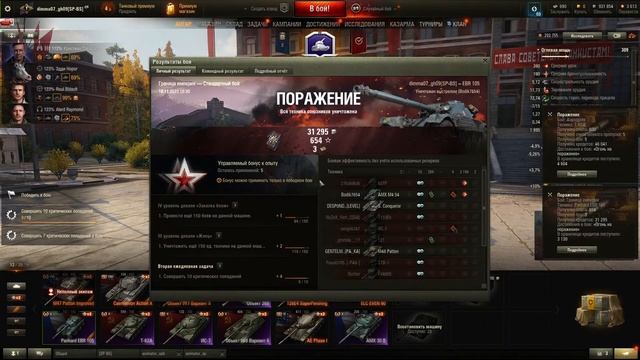 катаю рандом, разные танки смотреть онлайн