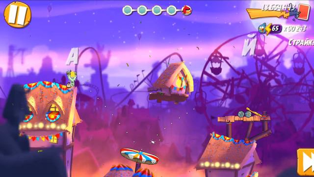 Daily Challenge/Ежедневное испытание! 10/07/2020 Angry Birds 2. смотреть онлайн