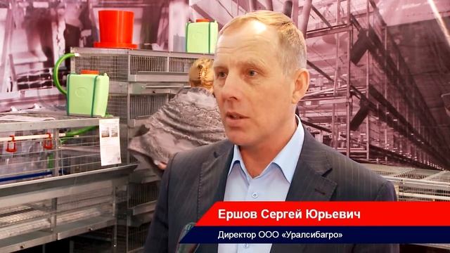 Отзыв ООО"Уралсибагро" о выставке "АПК. Продукты питания. Тара.Упаковка.Этикетка."2014 смотреть онлайн