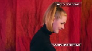 Гладильная система MIE Classico  Обзор от профессионалов