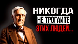 БИСМАРК ОТТО  ЦИТАТЫ