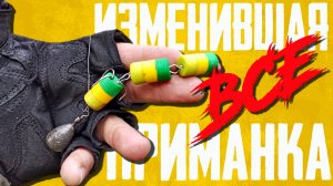 ? ПРИМАНКА поменявшая ВСЕ!!! Ловля щуки в мае на спиннинг!!!???