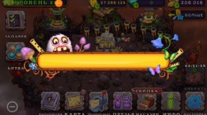 как вывести редкую помпом на двух островах