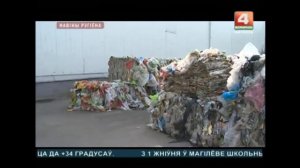 Фандоматы для сбора ПЭТ бутылки бизнес идеи переработка мусора бизнес идеи 2020