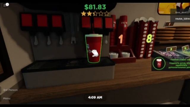 Готовлю бургеры в игре Burger Game. смотреть онлайн