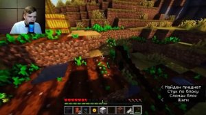 КАША ОФФНУЛ МАЙНКРАФТ С ПОЗОРОМ / КАША СТРИМ #kussia #каша