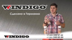 Windigo Microceramic Spray