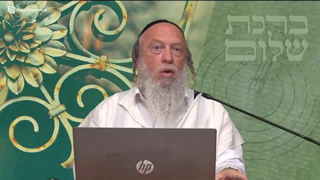 70. Спаси нас от гоев | Внутренний смысл молитвы | Уроки рава Готлиба смотреть онлайн