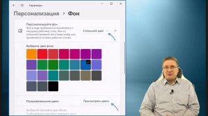 Как сделать чистый рабочий стол в Windows 11 и Windows 10