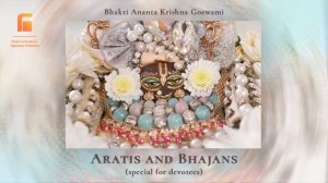 Нрисимха-пранама (вечерняя рага) | БАКГ