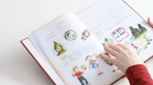 Книга "Первое музыкальное путешествие", серия "Моя первая книга", издательство "Белый город"