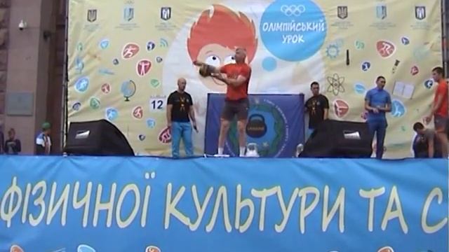 День спорта с Союзом гиревого спорта Украины. Силовое жонглирование " Дай Бог здоровья" смотреть онлайн