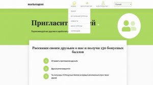 ЗАРАБОТОК В ИНТЕРНЕТЕ БЕЗ ВЛОЖЕНИЙ НОВИЧКУ