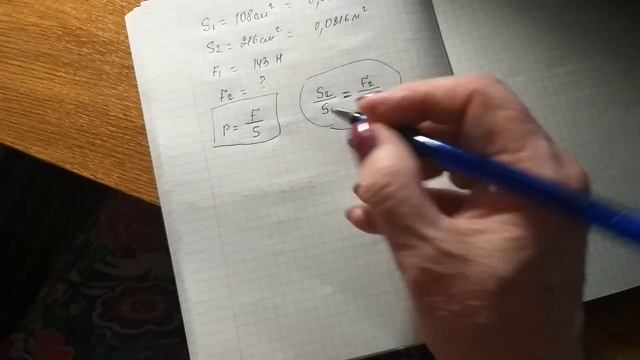 Физика.Решаем тест с ЯКласс.