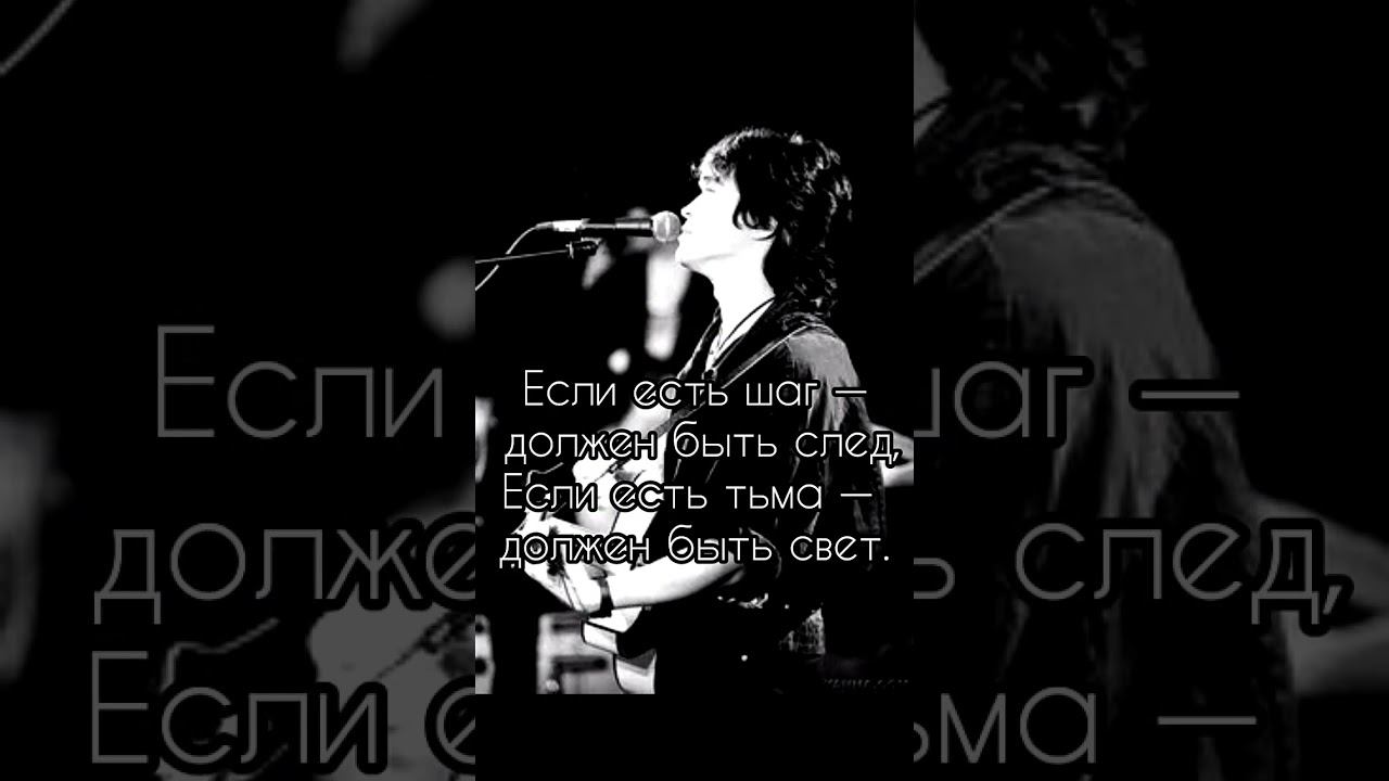 Мотивация от Цоя! #цой #цойжив #мотивация #спорт #музыка #жизнь #цель #россия #ссср #motivation