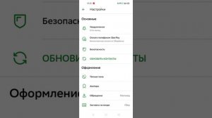 перевод с Россельхоз банка на Сбербанк без комиссии легко и просто ,и бесплатно