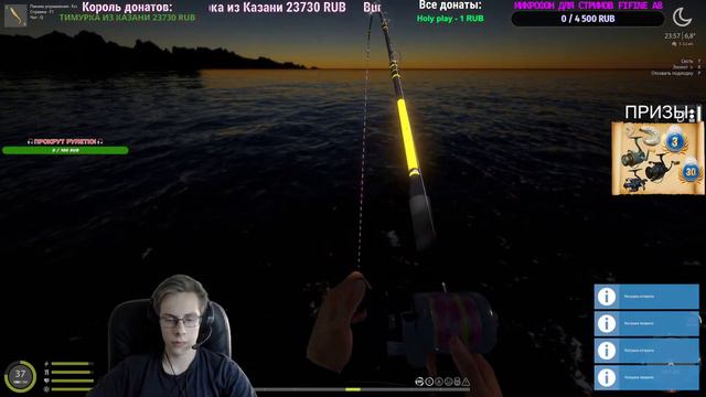 стрим по русской рыбалке 4 / РОЗЫГРЫШ КАЛИБРА / ФАРТУНЫ КАРП И МНОГОЕ ДРУГОЕ В РУЛЕТКЕ/ 55 в ЧАТ смотреть онлайн