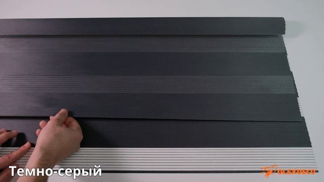 Новые цвета ткани для рулонных штор «День-Ночь» коллекции Соло