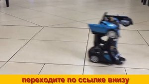 Машинка робот трансформер