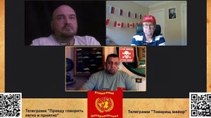 Дружинник в гостях у Комнатного Интернационала. 97 заседание.