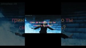 7 ФФ "БЕССМЕРТНАЯ ДОЧЬ СНЕЙПА"