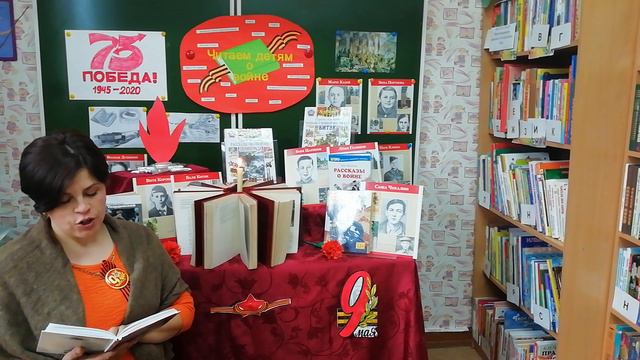 #ЧитаемДетямоВойне2020#75ЛЕТПОБЕДЫ#ПОБЕДА75#КОДАЧитает Пальяновская сельская библиотека