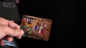 Настольная игра «Находка для шпиона»   обзор