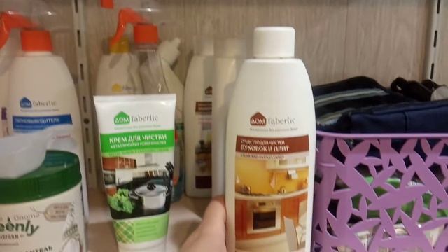 Косметика для дома производства компании Фаберлик смотреть онлайн