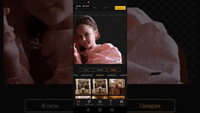 Как сделать крутую фотку на аву В Likee и Ютуб смотреть онлайн