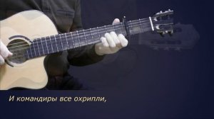 Надежды маленький оркестрик под управлением любви.