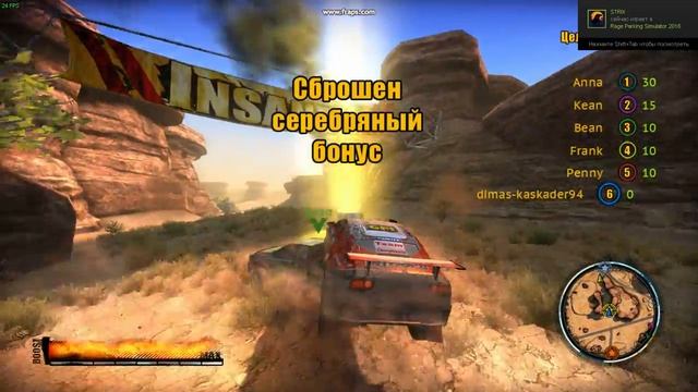 Способ получения достижения "Моё!" в игре Insane 2 смотреть онлайн