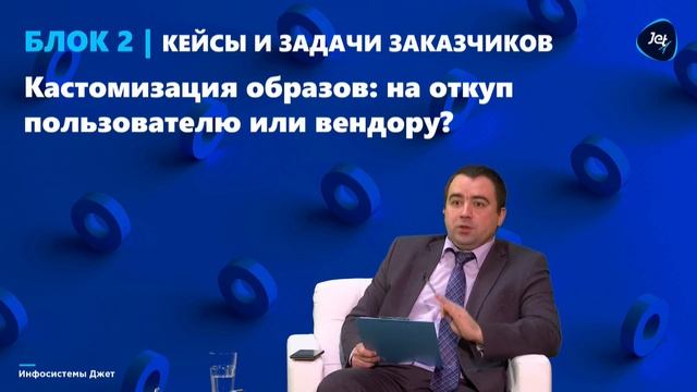 Круглый стол ANTI-APT ONLINE смотреть онлайн