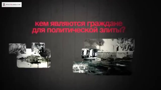 Зачем американцы с исступлением хоронят Путина смотреть онлайн