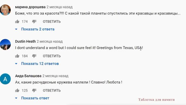 Комментарии иностранцев о России часть 94, Перевод по следам таблетки для памяти смотреть онлайн