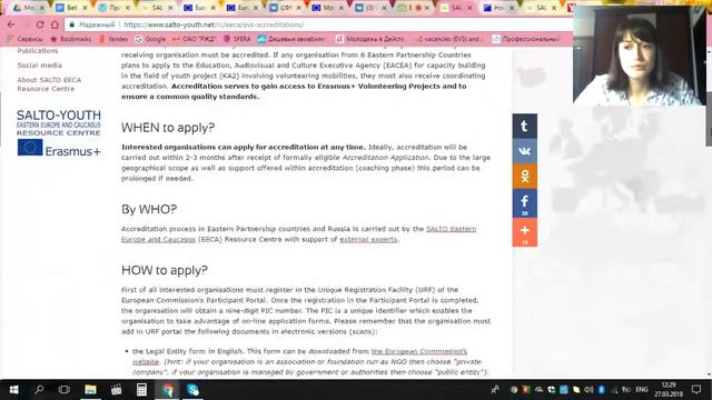 ВЕБИНАР О ВОЗМОЖНОСТЯХ ПРОГРАММЫ ERASMUS+ YOUTH ДЛЯ ОРГАНИЗАЦИЙ смотреть онлайн
