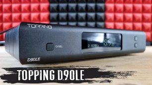 Обзор Topping D90LE: топовый ЦАП с имитацией лампового и транзисторного звучания