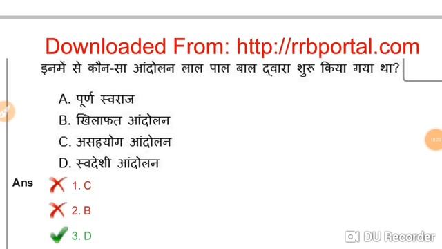 Railway ntpc previous year question paper in hindi | NTPC Recruitment 2019 смотреть онлайн