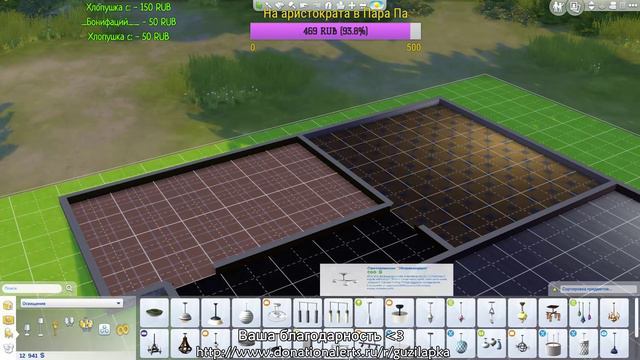 СТРИМ SIMS 4 - СТРОИТЕЛЬСТВО #1 смотреть онлайн