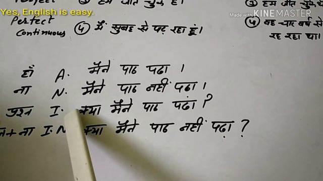 Tenses (Present Indefinite Tense)