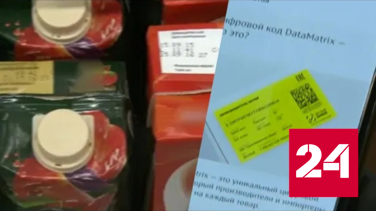 В России начинается эксперимент по маркировке безалкогольных напитков - Россия 24 