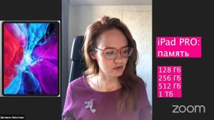 Как и какой выбрать iPad для рисования | Часть 1