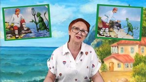 А.С.Пушкин Сказки Сказка о попе и о его работнике Балде ( читает бабушка Надя )