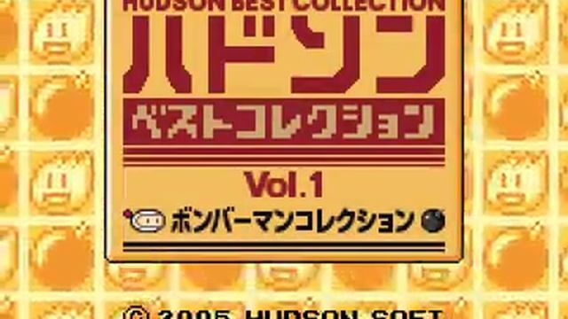 [Game Boy Advance] Hudson Best Collection Vol. 1 - Bomberman Collection смотреть онлайн