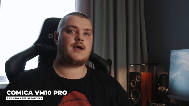 Бюджетный микрофон для влога - Микрофон пушка Comica VM10 PRO смотреть онлайн