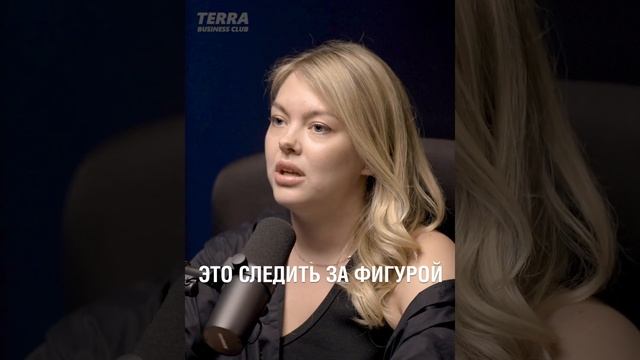 Секрет успеха в продакшн | Поиск моделей | Тфп | Зарплата модели | Эскорт | Место роста Терра